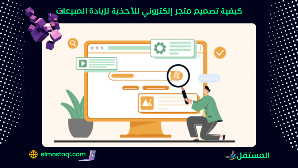 تصميم موقع مقاولات سريع لتحسين الظهور في محركات البحث
