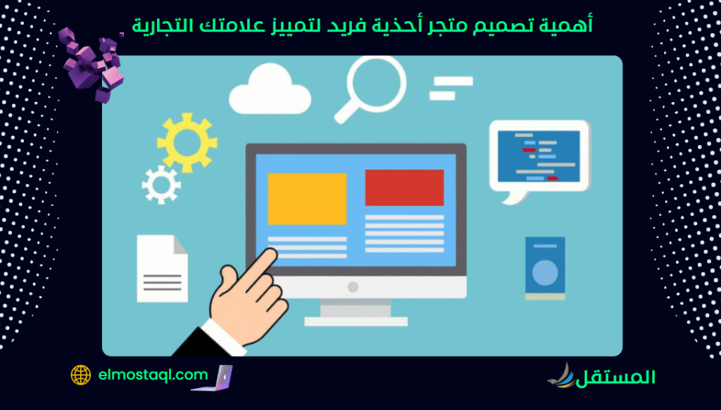 كيفية تصميم موقع شحن يقدم حلول مبتكرة وسريعة للعملاء